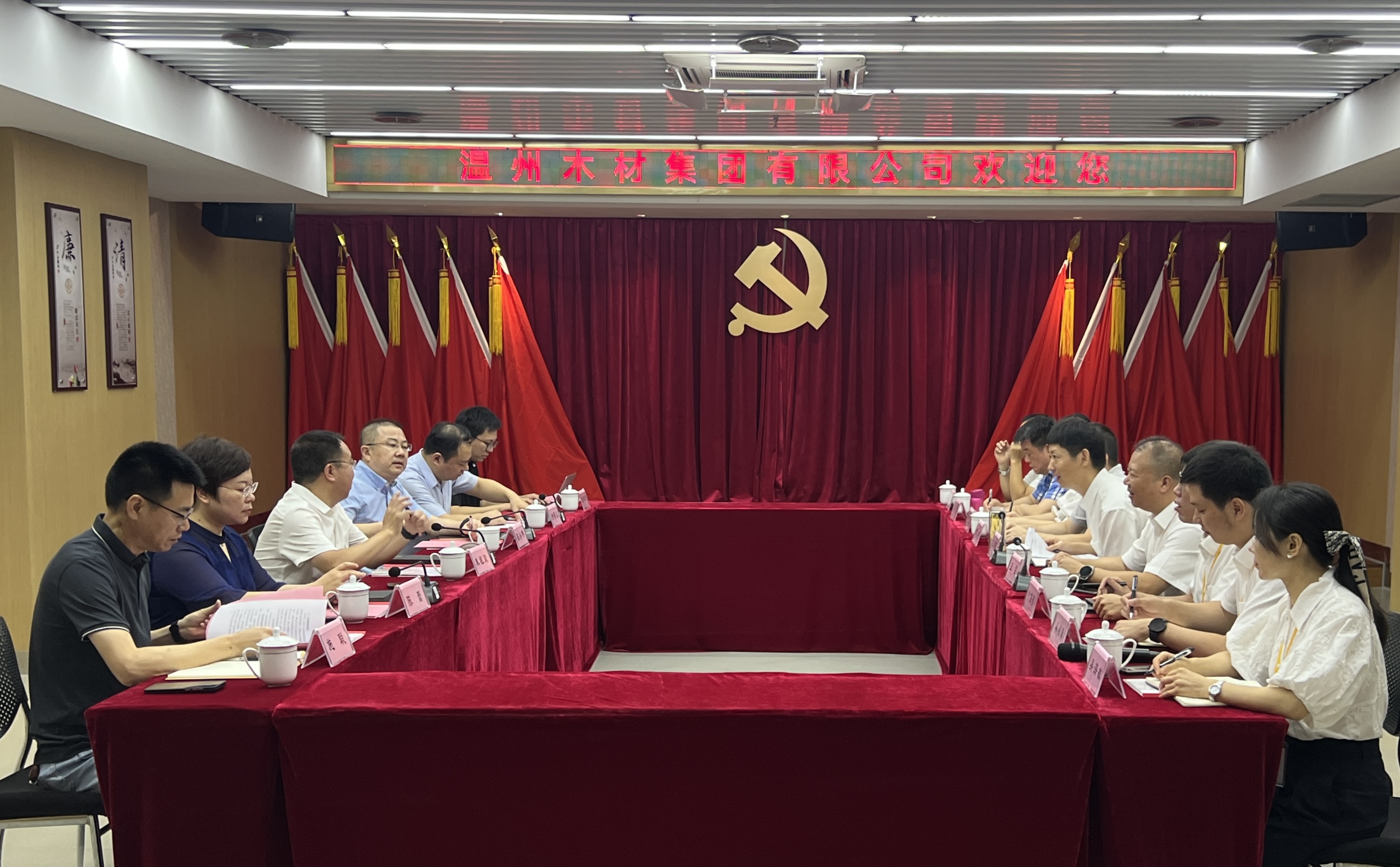 市工業(yè)與能源集團(tuán)黨委書(shū)記、董事長(zhǎng)朱祖榮率隊(duì)赴面粉公司開(kāi)展調(diào)研工作